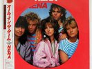 NENA IT'S ALL IN THE GAME EPIC 303P686 JAPAN PICTURE VINYL OBI VINYL LP