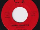 MASTER MINDS Hong Kong Flu RARE funk 45 r&b northern soul Thing-Ah-Mo-Jig HEAR