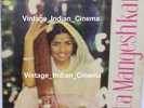 Lata Mangeshkar All Time Favourite Bollywood Hindi Rare Vinyl LP 12