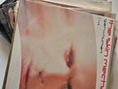 Gary Numan vinyl Bundle 49 Records