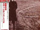 Eddie Higgins Trio - Secret Love (Vinyl LP - 2023 - JP - Original)