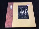 ELVIS PRESLEY LP 9586-1-R KNOWN ONLY TO HIM-GOSPEL 1957-1972 FACTORY SEALED 1989