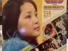 Rare TERESA TENG 鄧麗君 Malaysia Life Lp LFLP 475