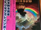 BLACKMORE’S RAINBOW RAINBOW RISING JAPAN LP OBI MWF-1004 OYSTER