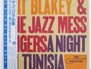 ART BLAKEY A NIGHT IN TUNISIA BLUE NOTE BST84049 JAPAN OBI LP