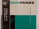 JOHN COLTRANE SOUL TRANE PRESTIGE SGD14 JAPAN OBI VINYL LP