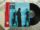 Cheap Trick     Standing On The Edge    Vintage Japanese LP  Epic – 25·3P-652