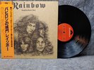 RAINBOW - LP LONG LIVE ROCK N ROLL - JAPAN - MPF 1156