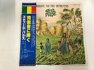 STEEL PULSE TRIBUTE TO THE MARTYRS Japan LP [91576]
