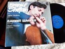 Daniel Shafran / Guinsbourg Frank & Debussy Cello sonatas Melodya 1stUSSR Stereo