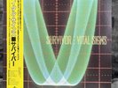 Survivor – Vital Signs | Japan Pressung LP Vinyl Schallplatte OBI Hard Rock