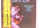 ELVIS PRESLEY / RAISED ON ROCK JAPAN ISSUE LP W/OBI, INSERT, PHOTO