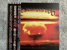 Destroyer 666 Violence Is The Prince Of This World Black Metal Record