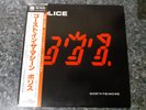 THE POLICE - GHOST IN THE MACHINE - VINYL OBI