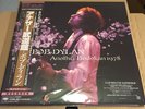 BOB DYLAN - Another Budokan 1978 (2-LP limited Japan release w/ Obi, SIJP-1109)