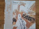 OST - Godzilla Vs King Ghidorah.  Death Waltz Lp. 2023 Soundtrack. Akira Ifukube
