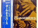 PAUL CHAMBERS QUARTET BASS ON TOP BLUE NOTE GXK8053 JAPAN OBI VINYL LP
