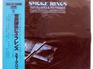 YUZURU SERA & HIS FRIENDS SMOKE RINGS TRIO PA9754 JAPAN OBI VINYL LP