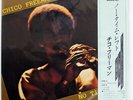 CHICO FREEMAN QUARTET NO TIME LEFT BLACK SAINT BSR0036 ITALY INSERT OBI VINYL LP