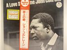 John Coltrane - A Love Supreme LP - Japanese P-5910 - SEALED Vinyl 1983 Press