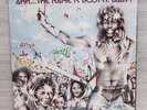 Bootsy's Rubber Band - Ahh...The Name Is Bootsy Baby  12