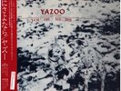 Yazoo You And Me Both OBI JAPAN Sire Vinyl LP