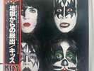 KISS- DYNASTY LP ORIGINAL LP VINYL 1979 “JAPAN” w/POSTER INSERT  VIP-6678 NM /NM