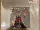New York Dolls/Stranded In The Jungle (Akutoku No Jungle) SFL1855 Used 7"