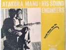 Atakora Manu – Yebeda Mpapa Dan Mu – Rare ORIGINAL Ambassador - GHANA 1973 (NOS)
