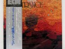 STEVE KUHN TRANCE ECM PAP9030 JAPAN OBI VINYL LP