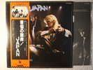 Japan - Obscure Alternatives Japanese orig' Ariola/Hansa LP obi David Sylvian