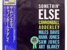 CANNONBALL ADDERLEY SOMETHIN' ELSE BLUE NOTE LNJ80064 JAPAN OBI VINYL LP