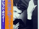 DAVID BOWIE HEROES RCA RVP6243 JAPAN OBI VINYL LP