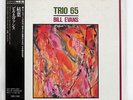 BILL EVANS TRIO 65 / AUTUMN LEAVES SEVEN SEAS K23P6235 JAPAN OBI VINYL LP