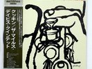 MILES DAVIS COOKIN' PRESTIGE SMJ6534 JAPAN OBI VINYL LP