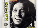 BOB MARLEY & THE WAILERS KAYA ISLAND ILS81030 JAPAN OBI VINYL LP