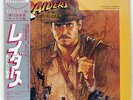 OST (JOHN WILLIAMS) RAIDERS OF THE LOST ARK CBS/SONY 25AP2093 JAPAN OBI VINYL LP