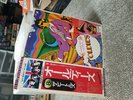 LP BEATLES A Collection Of Beatles Oldies EAS80557 TOSHIBA EMI JAPAN Vinyl OBI