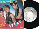 STRAY CATS, THE: Stray Cat Strut - JAPANESE 7