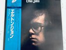 Elton John - Self Titled JAPAN LP OBI RARE 1981 DJM MINT ROCK POP AUDIOPHILE