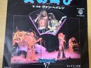 Japanese press 7inch    VAN HALEN   ON FIRE / JAMIE'S CRYIN'