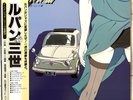 LUPIN THE 3RD JAM TRIP AKIRA ISHIKAWA CX-7112 OBI JAPAN VINYL VERY CLEAN COPY