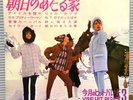 60s JAPAN 4 FLEXI  +BOOKLET / SYLVIE VARTAN EVLIS PRESLEY JOHNNY HALLYDAY G.T.O.
