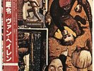 Van Halen - Fair Warning Japanese Press Vinyl LP Record Obi