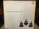 Tamba Trio “Avanço” *RARE* Bossa Samba Brazilian Jazz