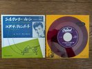 GENE VINCENT By The Light Of The Silvery Moon Japan 7