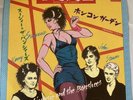 Siouxsie And The Banshees Hong Kong Garden Japanese Import.7inch Vinyl