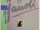 ALAN PARSONS PROJECT GAUDI ARISTA 28RS17 JAPAN OBI VINYL LP