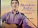 Elvis Presley - I want you I need you / My Baby Left Me SS-1660 Japanese GSS 45