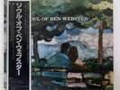 BEN WEBSTER SOUL OF VERVE MV2628 JAPAN OBI VINYL LP